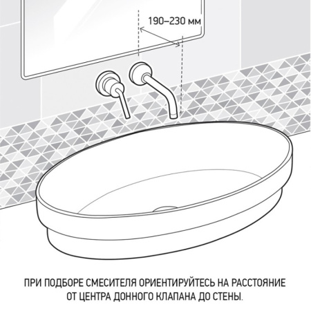 Смеситель для раковины Paini Brera 74CR208