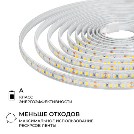 Лента светодиодная Apeyron Electrics  00-448