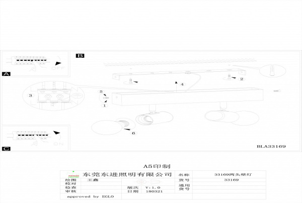 Спот Eglo Townshend 3 33169