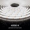 Лента светодиодная Apeyron Electrics  00-504
