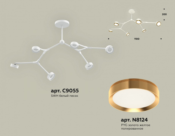 Люстра на штанге Ambrella Light XB XB9055152