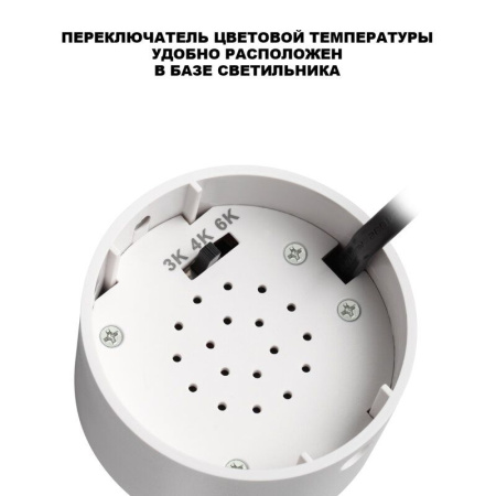 Светильник на штанге Novotech SELENE 359928