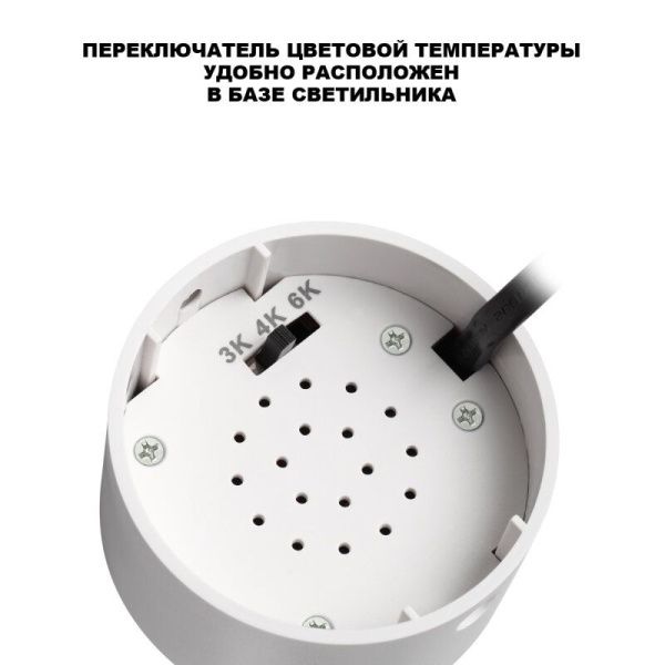 Светильник на штанге Novotech SELENE 359928