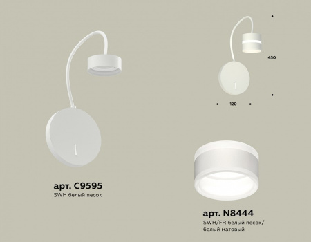 Бра Ambrella Light XB XB9595202