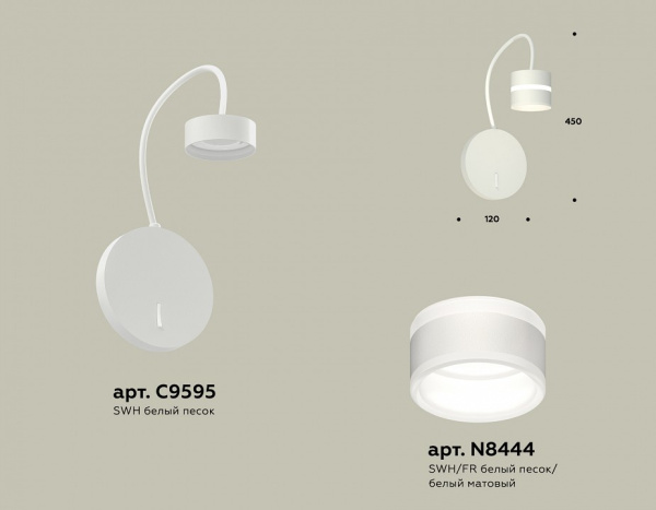 Бра Ambrella Light XB XB9595202