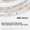 Лента светодиодная Apeyron Electrics  00-01