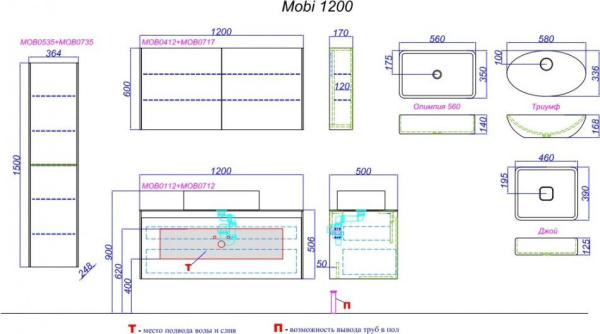 Фасад тумбы под умывальник Aqwella 5 stars Mobi MOB0712W 120 белый глянец