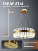Подвесной светильник Natali Kovaltseva  INNOVATION STYLE 83151