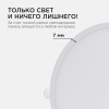Встраиваемый светильник Apeyron Electrics  06-23