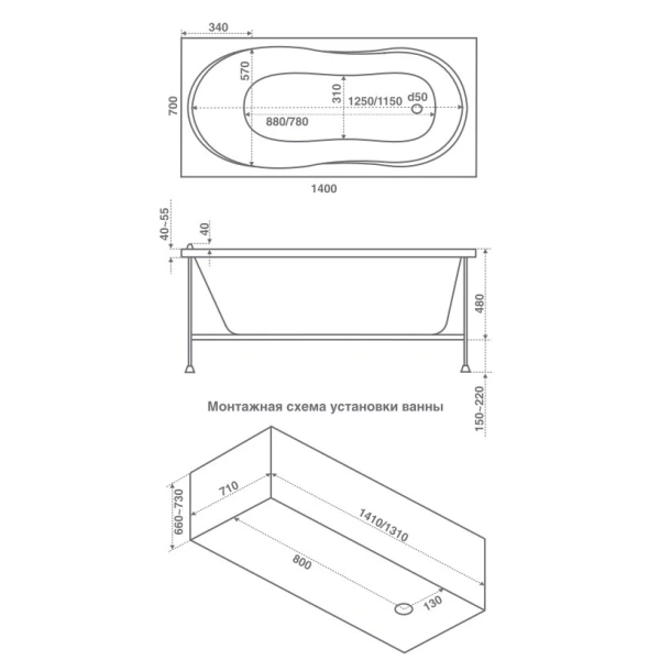 Акриловая ванна 140x70 см Bas Тесса B00036