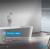 Акриловая ванна Abber 150x80 AB9203-1.5