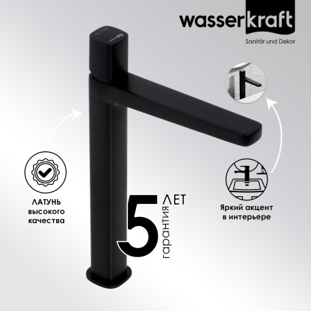 Смеситель для раковины WasserKRAFT Nuthe 9103H черный