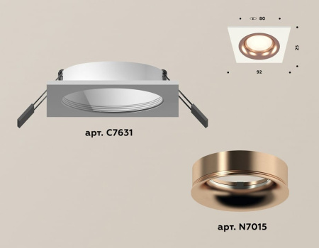 Встраиваемый светильник Ambrella Light XC XC7631006
