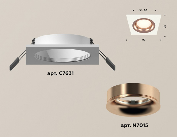 Встраиваемый светильник Ambrella Light XC XC7631006