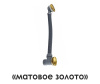 Слив-перелив для ванны WasserKRAFT A203