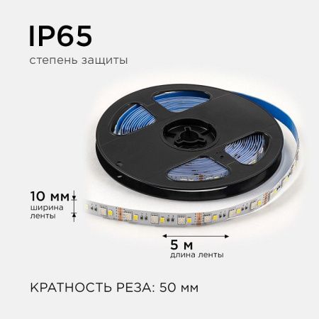 Лента светодиодная OGM  LSE-272