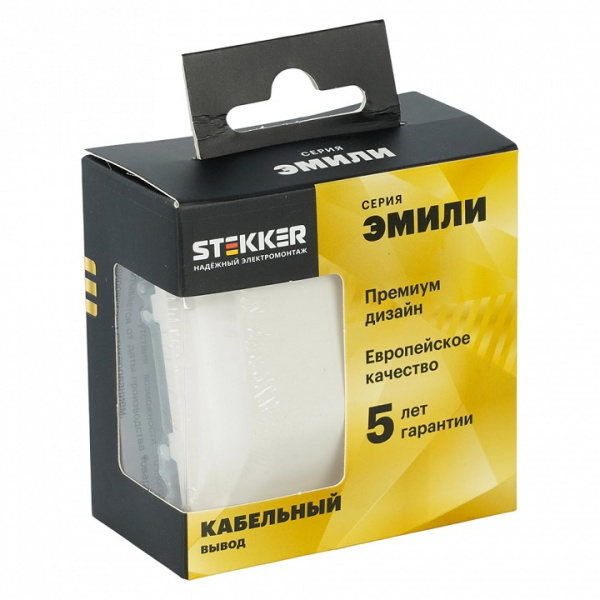 Розетка для вывод кабеля без рамки Stekker Эмили 50220