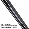 Встраиваемый светильник Novotech FLUM 359509