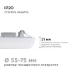 Встраиваемый светильник Apeyron Electrics  06-112