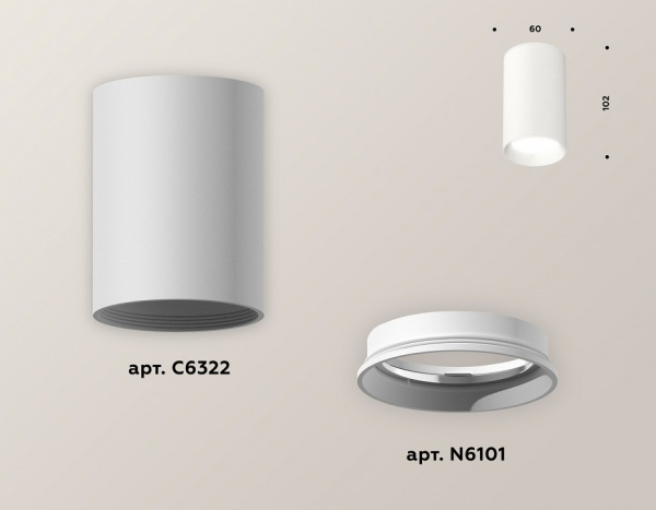 Накладной светильник Ambrella Light XS XS6322001