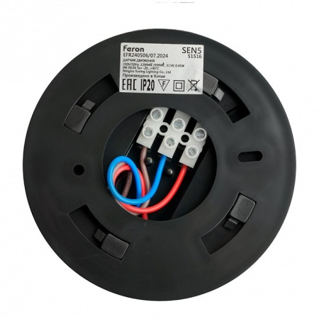 Датчик движения Feron SEN5 51516