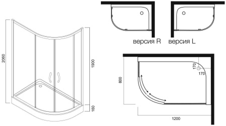 Душевой уголок AM.PM W53E-302L120MT