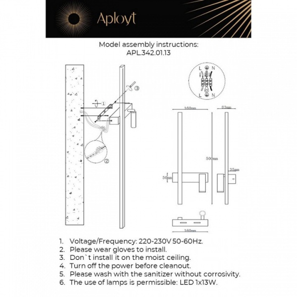 Бра с подсветкой Aployt Reymand APL.342.01.13