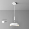 Накладной светильник Maytoni Lua C093CL-36W3K-W