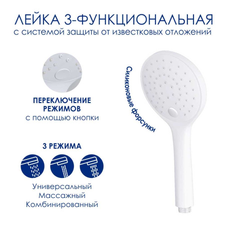 Душевая стойка WasserKRAFT A185.254.155.WM белый матовый