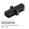 Соединитель линейный для треков Apeyron Electrics  09-181
