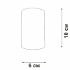 Накладной светильник Vitaluce V46400 V46400-8/1PL