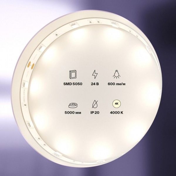 Лента светодиодная Maytoni Led Strip Светодиодная лента 24В 10161
