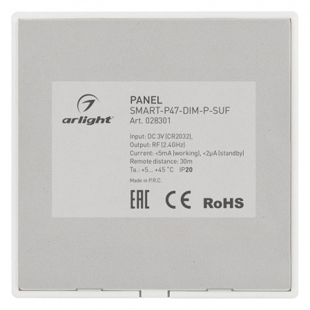Панель-диммер клавишный накладной Arlight SMART 028301