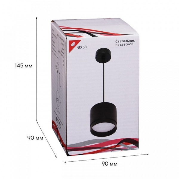 Подвесной светильник Reluce Technical 53007 53007-0.9-001LD GX53 BK