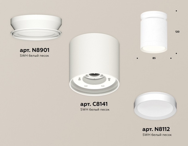 Накладной светильник Ambrella Light XS XS8141015