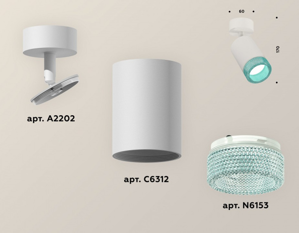 Спот Ambrella Light XM XM6312004
