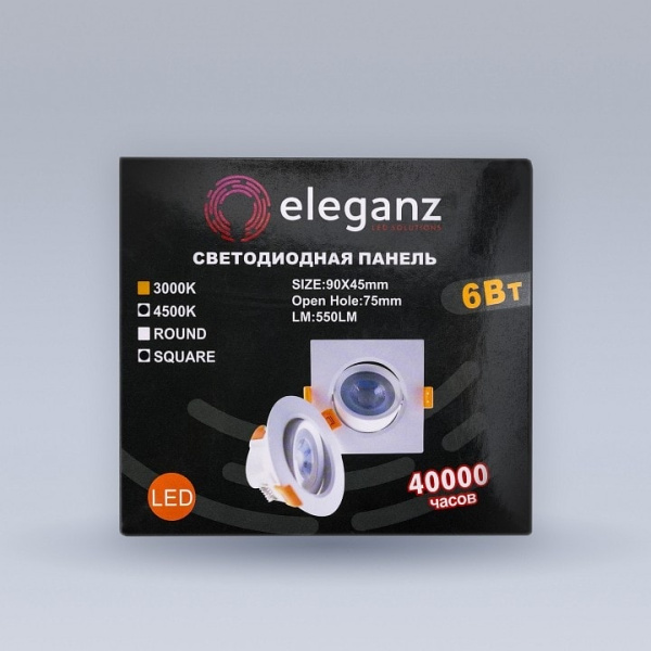Встраиваемый светильник Eleganz EL-0013