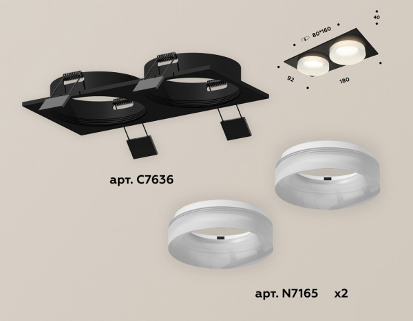Встраиваемый светильник Ambrella Light XC XC7636044