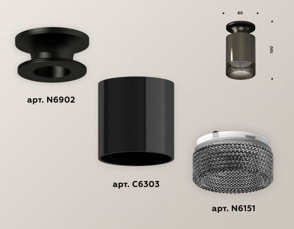 Накладной светильник Ambrella Light XS XS6303082