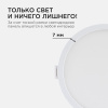 Встраиваемый светильник Apeyron Electrics  06-18