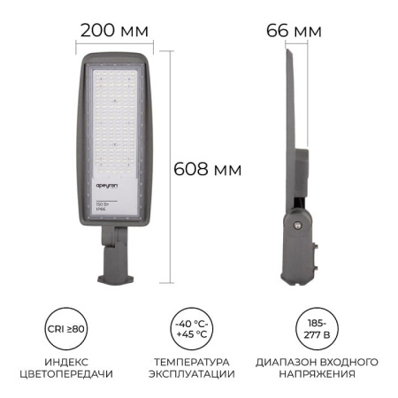 Консольный светильник Apeyron Electrics  29-12