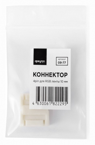 Соединитель лент линейный жесткий Apeyron Electrics 09-77