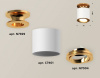 Накладной светильник Ambrella Light XS XS7401120