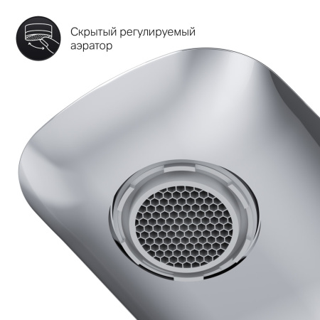 Смеситель для раковины AM.PM Spirit 2.0 F70A02100