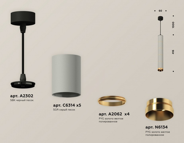 Подвесной светильник Ambrella Light XP XP6314030