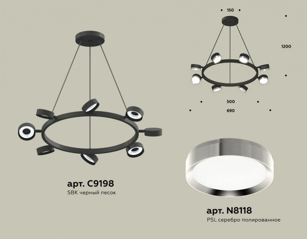 Подвесная люстра Ambrella Light XB XB9198151