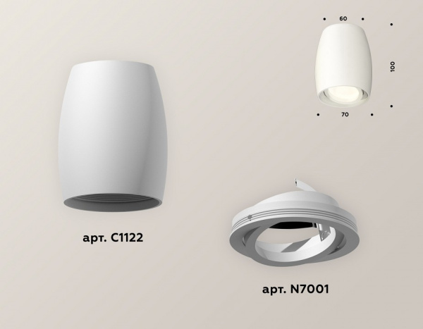 Накладной светильник Ambrella Light XS XS1122001