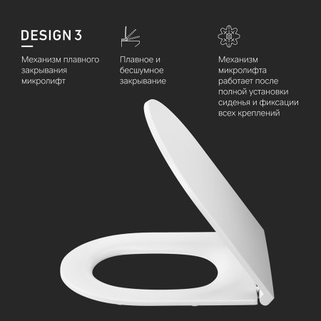 Крышка-сиденье AM.PM Inspire C507853WH с микролифтом, белый