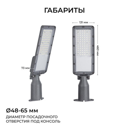 Консольный светильник Apeyron Electrics  29-14