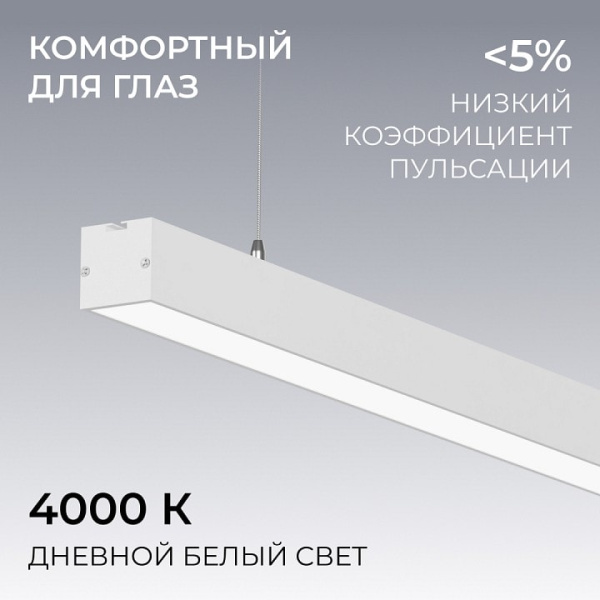 Подвесной светильник Apeyron Electrics  30-43